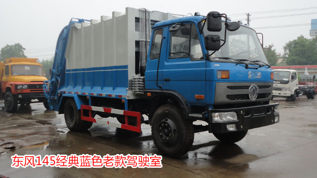 10���|�L(f��ng)145���sʽ����܇