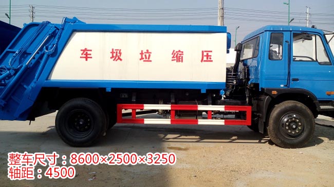 12���|�L153���sʽ����܇-12�����sʽ����܇