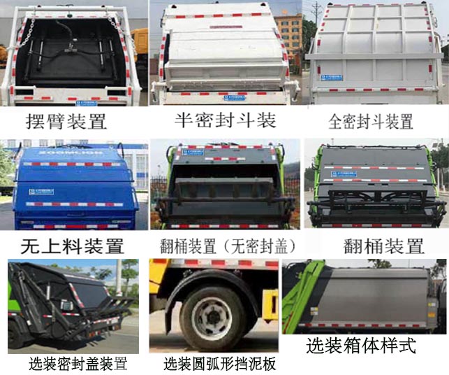 ������CL5083ZYS6HQ�͉��sʽ����܇