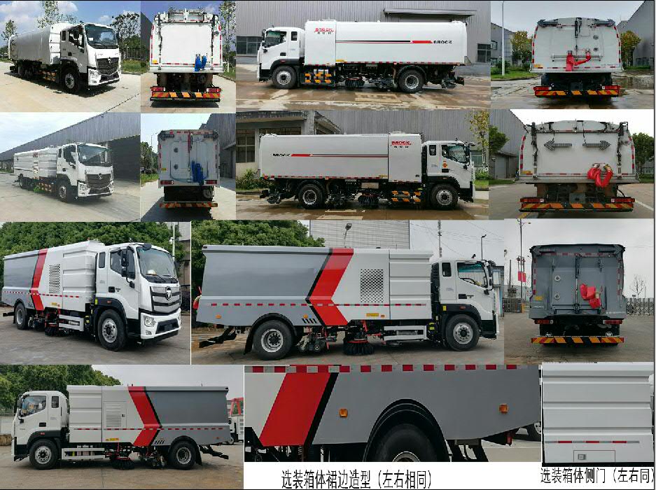 ������BJ5184TXSE6-H1��ϴ��܇(ch��)