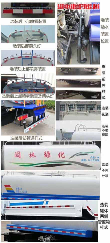 ���w��CLQ5250GPS6E�;G������܇(ch��)