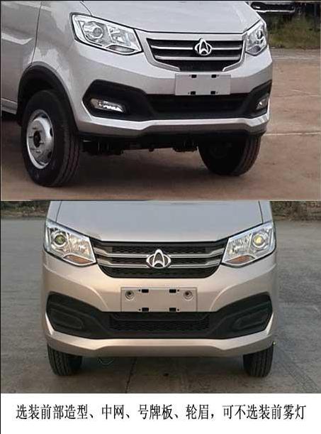 �����h�l��HDW5032ZZZS6�����bжʽ����܇