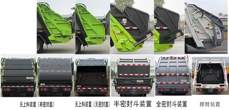 �����h(hu��n)�l(w��i)��HDW5122ZYSB6�͉��sʽ����܇(ch��)