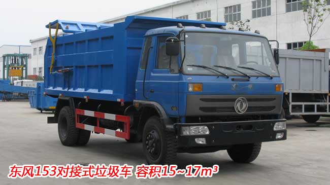 17���|�L(f��ng)153����ʽ����܇-153����ʽ����܇