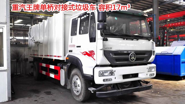 ����˹̫��17������ʽ����܇-17������ʽ����܇