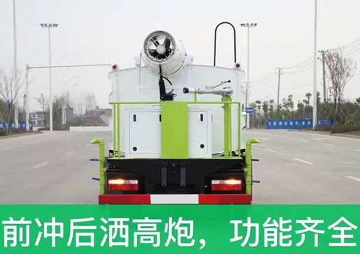 國六4.5方東風小多利卡藍牌抑塵車圖片 國六4.5方東風小多利卡藍牌抑塵車圖片